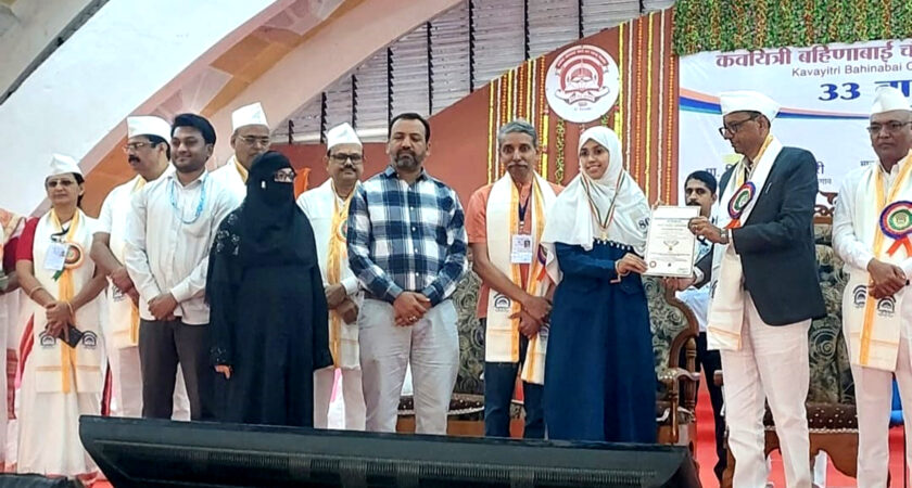Kazi Raushanjahan Kadir Ahmed Gold Medal Winner in MA Poltics by NMU