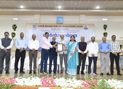 Best Assessment Center Director & Coordinator Award  2025-26 by KBC-NMU